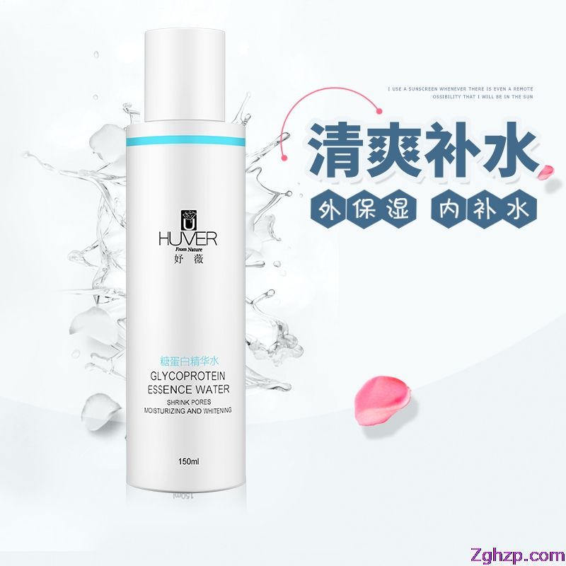 HUVER妤薇糖蛋白精华水